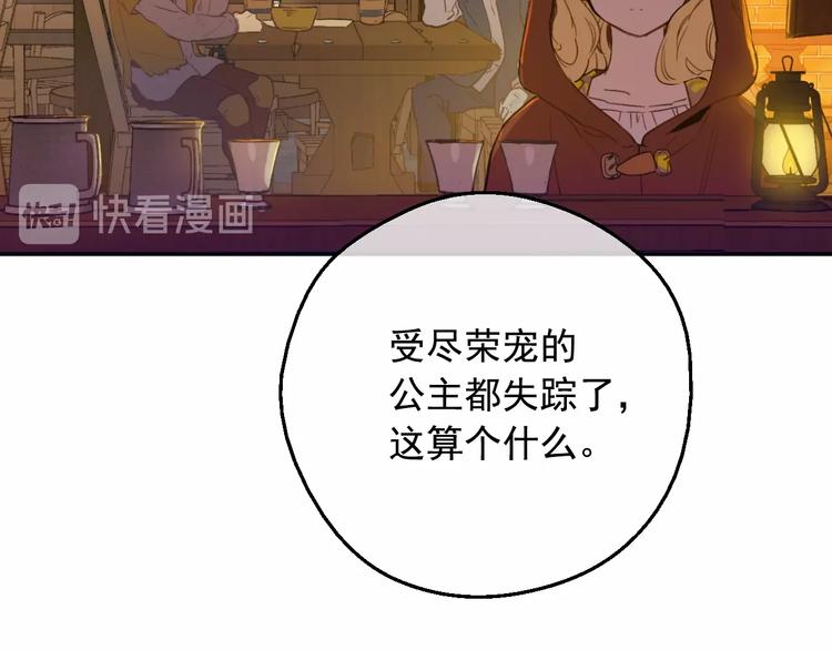 第二季 第9话 家人39