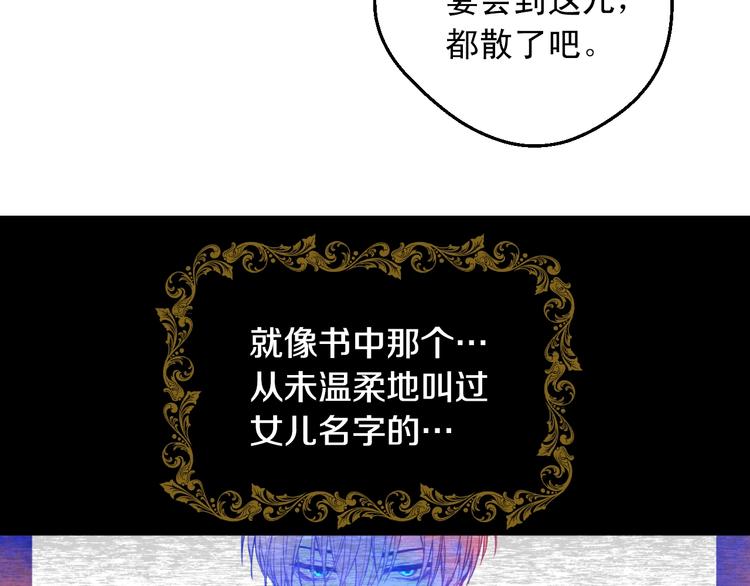 第二季 第5话 罪人51
