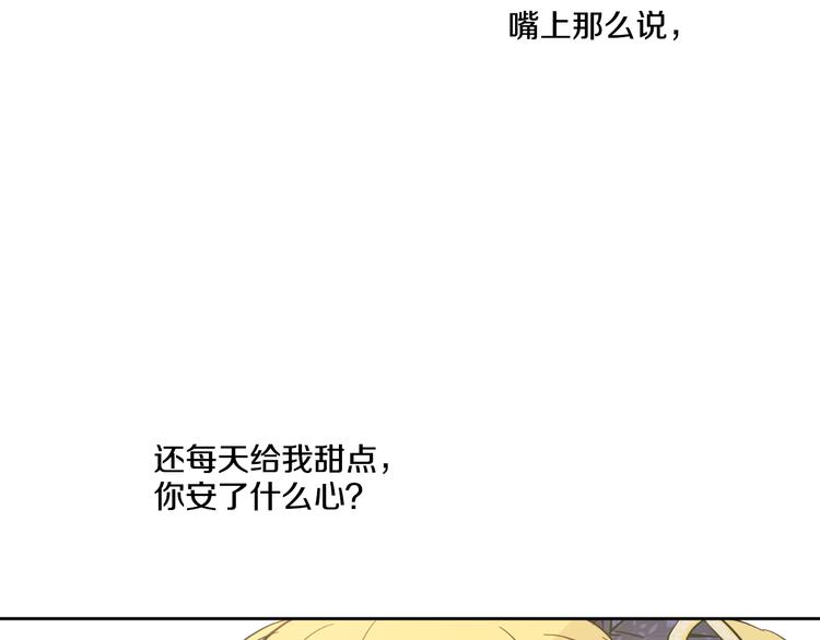 第16话 不与傻人做朋友100