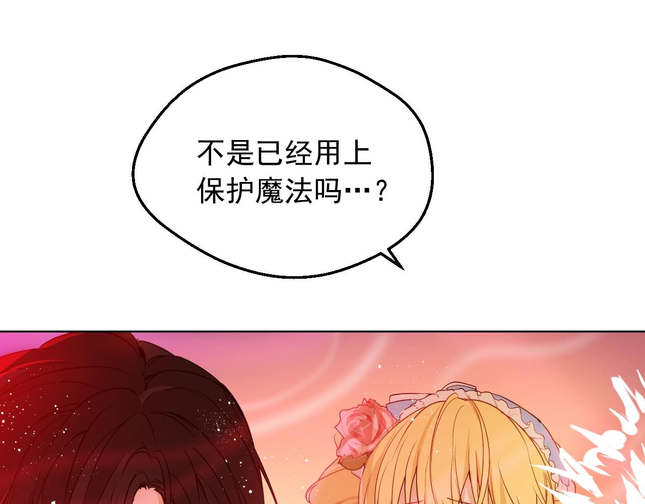 第30话 认输吧！101