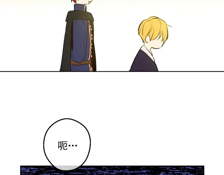 第30话 恋爱？147