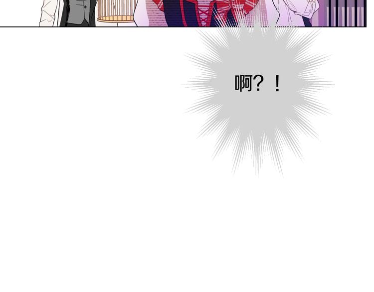第40话 “私奔”出宫？149