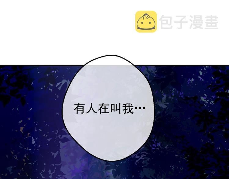 第27话 巧克力47