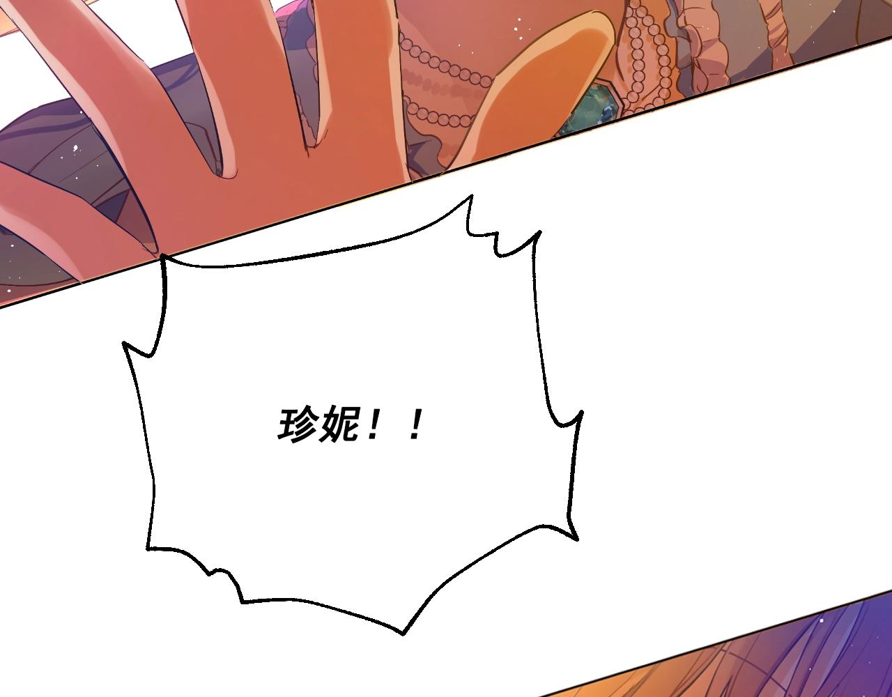 第30话 认输吧！150