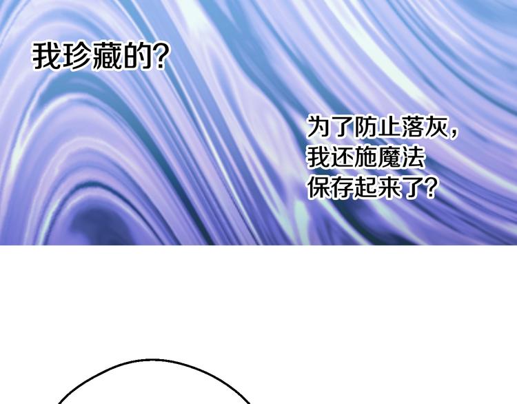 第二季 第3话 处死28