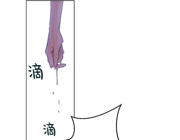 第10话 与父皇惊险游湖69