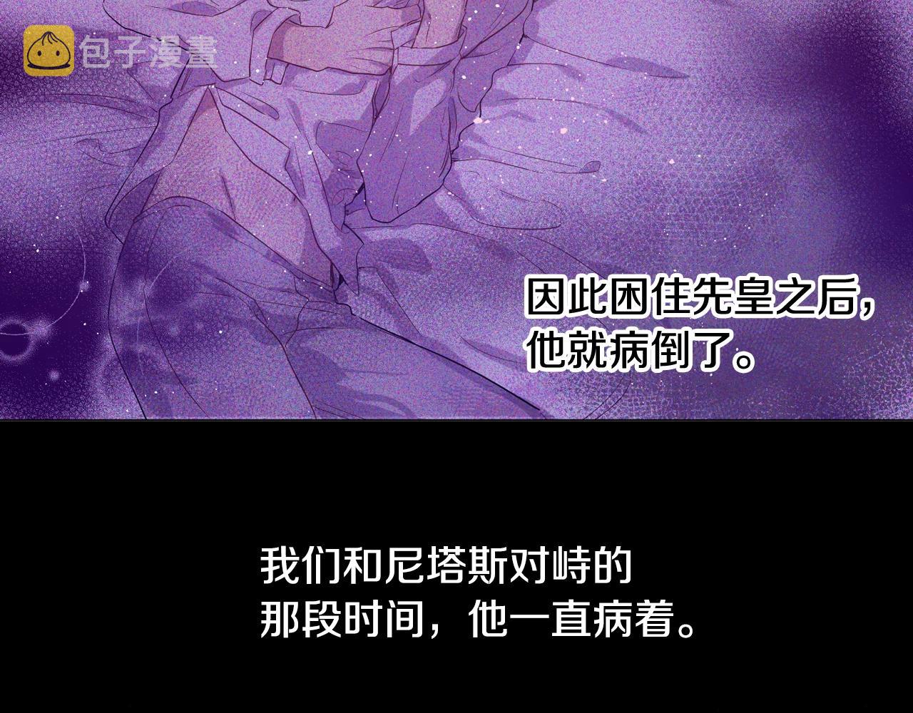 第34话 蓝玫瑰96