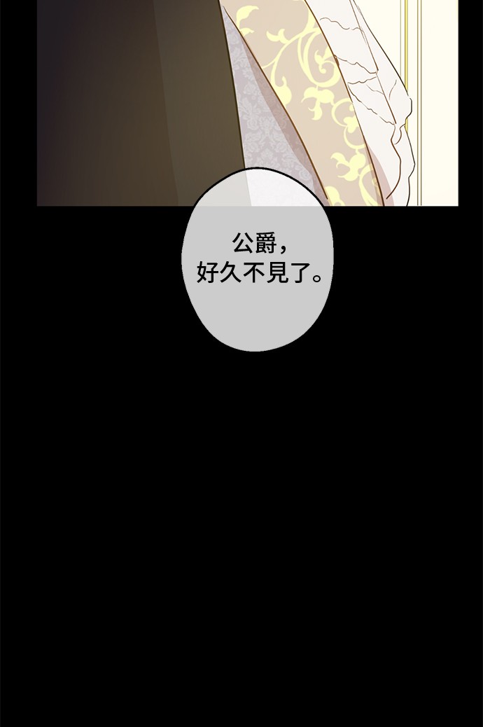 第12话 礼物22