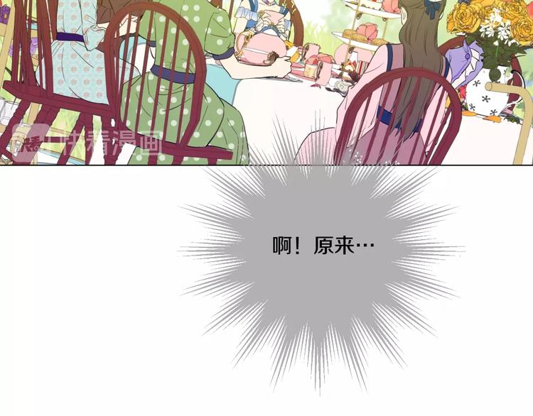 第45话 崩溃的魔力14
