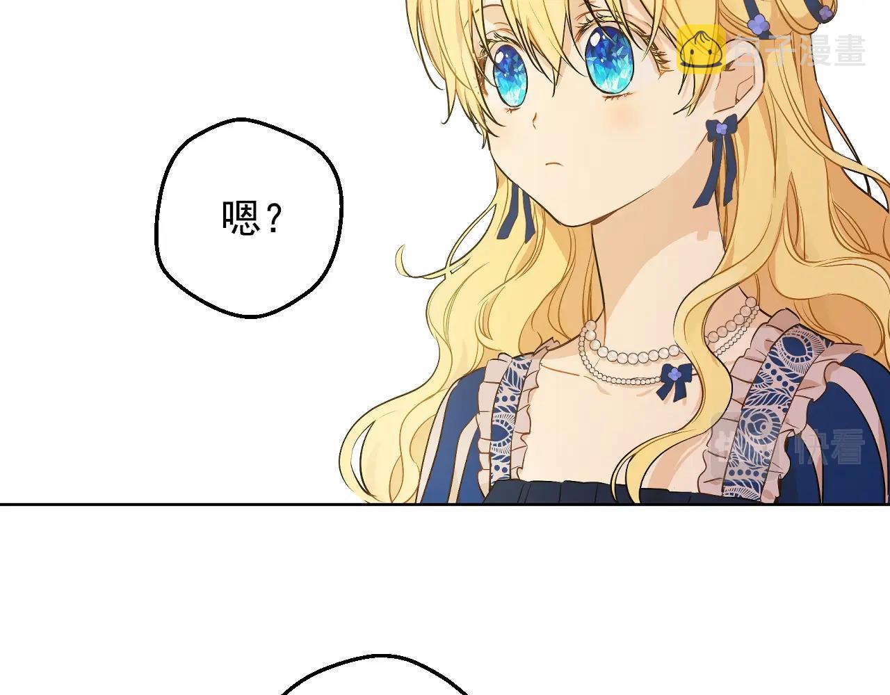 第39话 喜欢我哪点？33