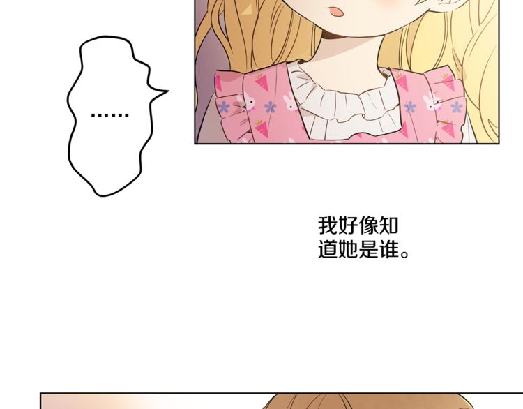 第11话 要不要揍他一顿131