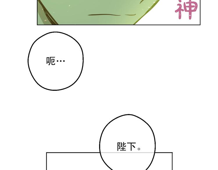 第21话 我不会伤害她114