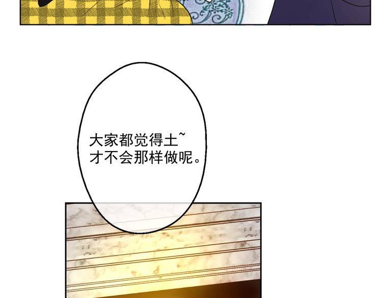 第24话 社交舞会138