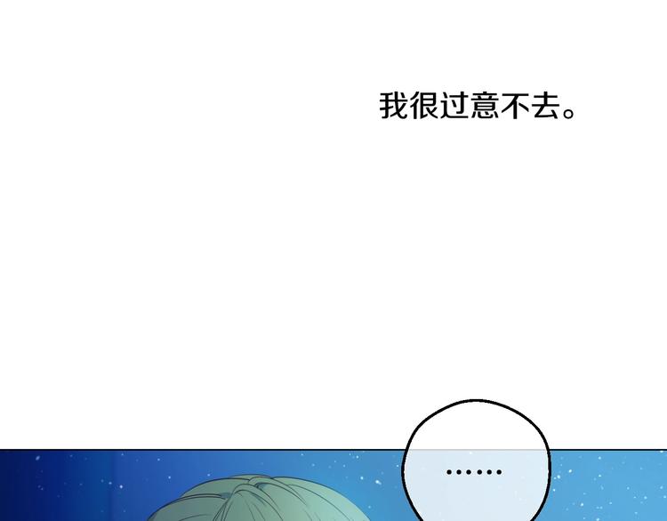 第二季 第9话 家人142