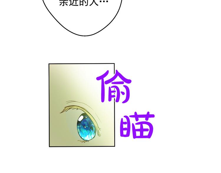 第24话 社交舞会162