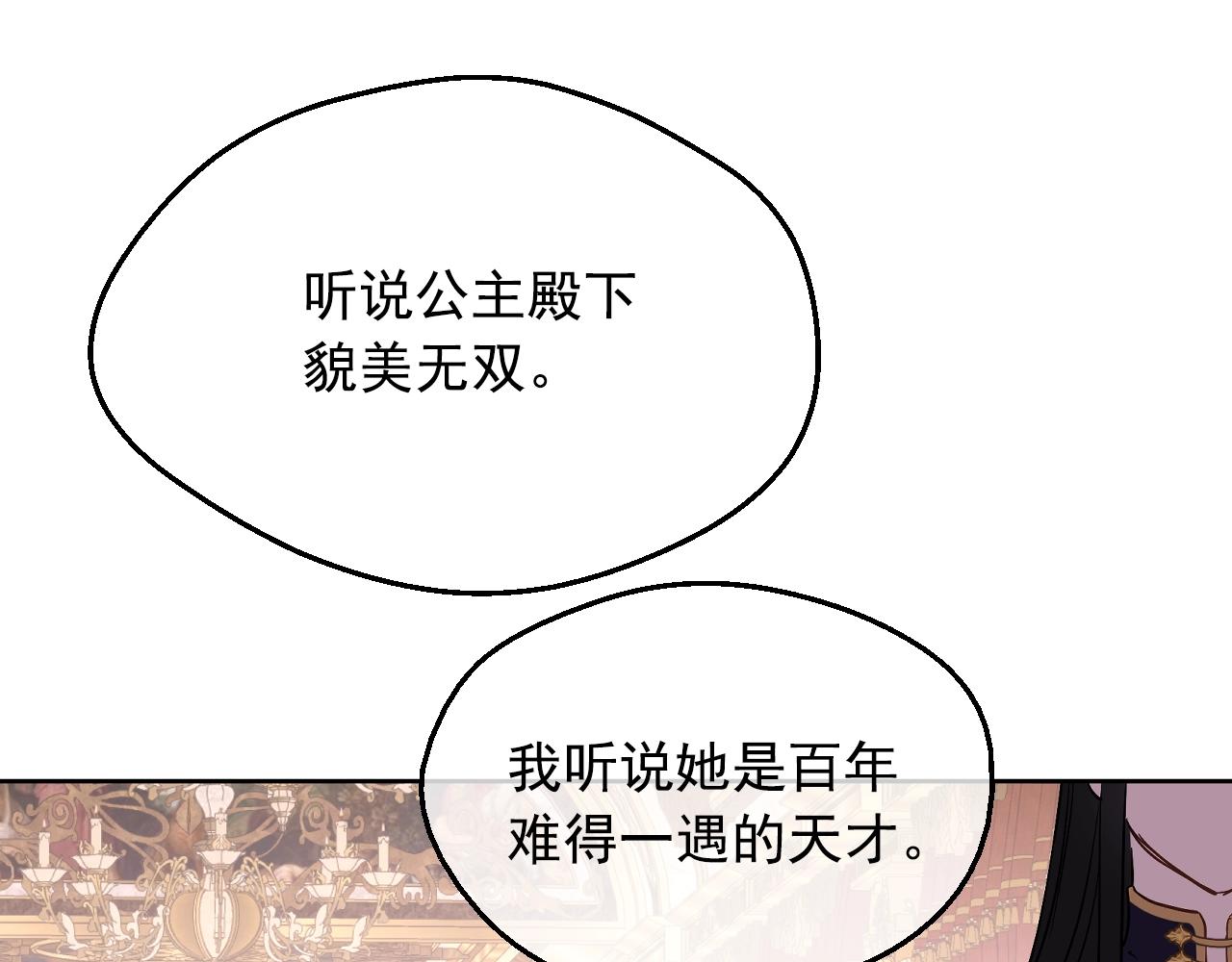 第41话 父亲的不舍67