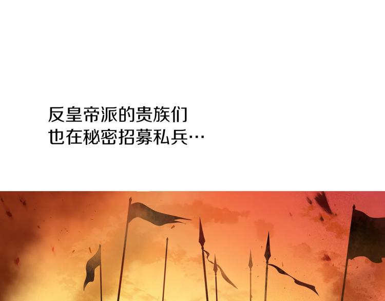 第15话 世界树的启示157