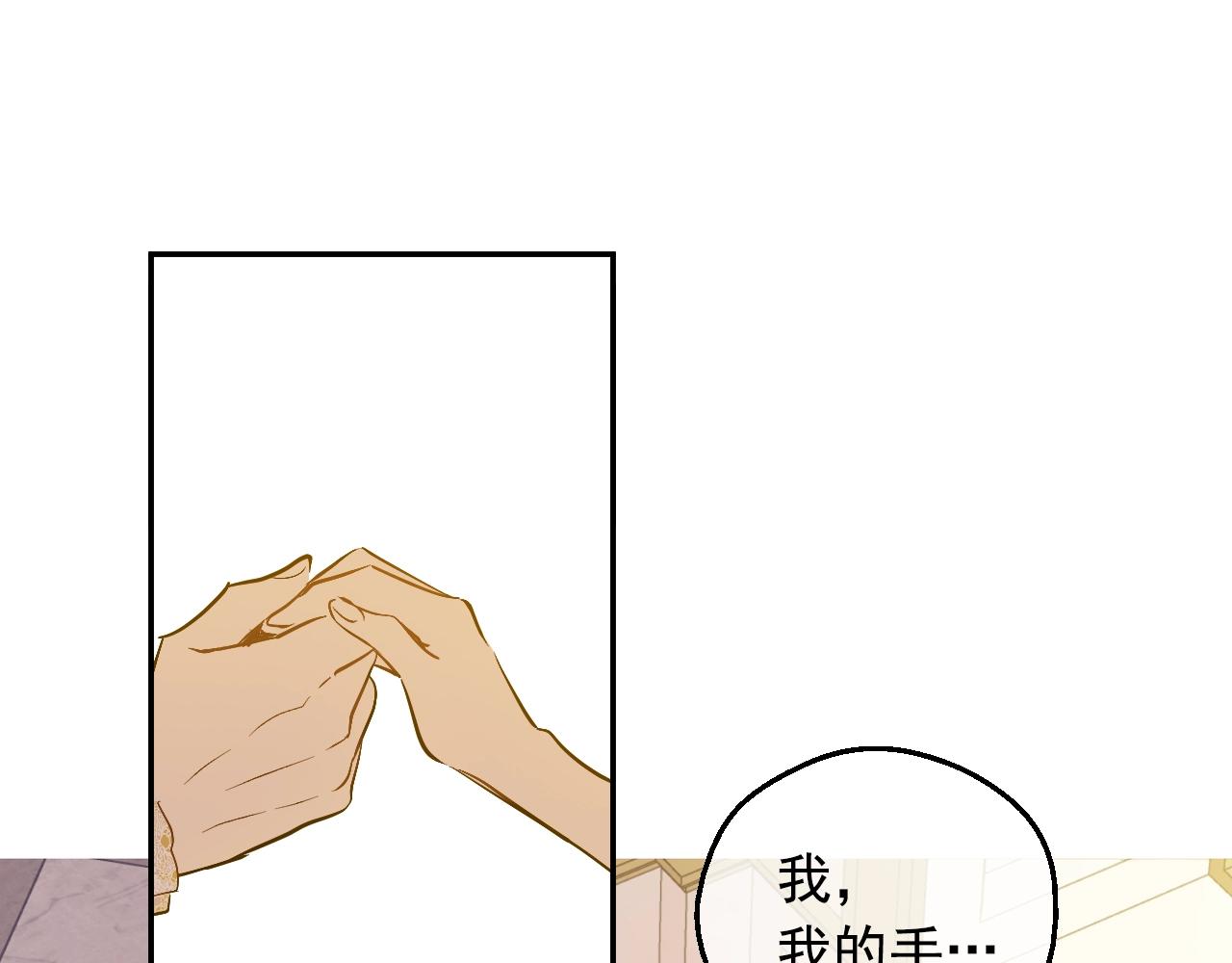 第34话 蓝玫瑰82
