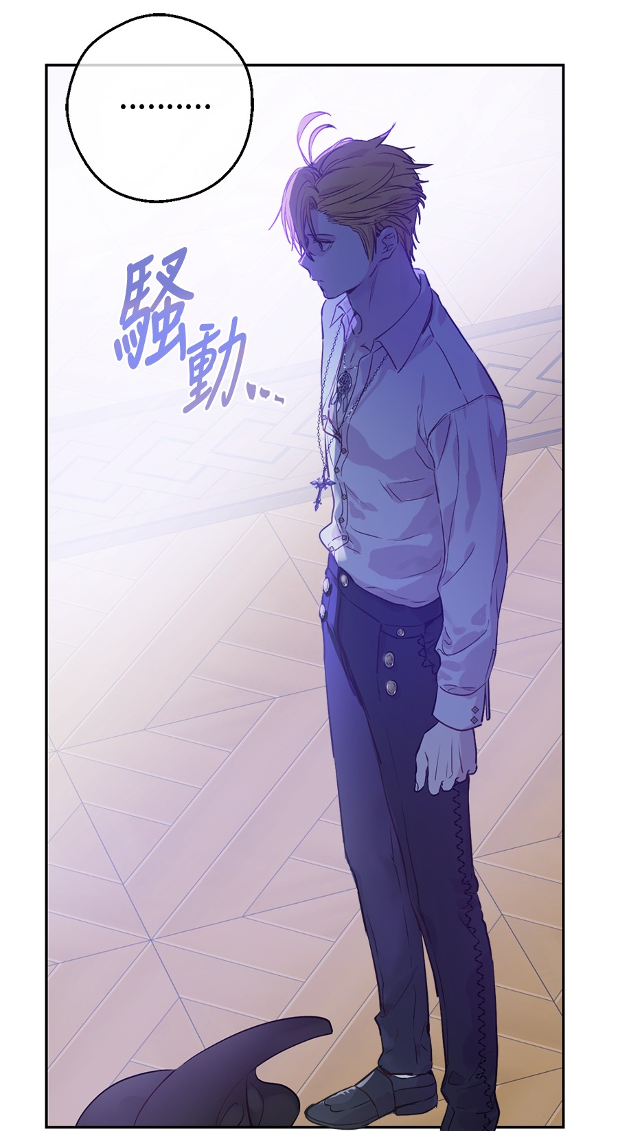 第7话 贼喊捉贼55