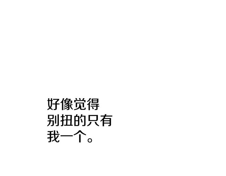 第27话 巧克力118
