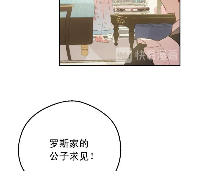 第28话 她的身边有我45