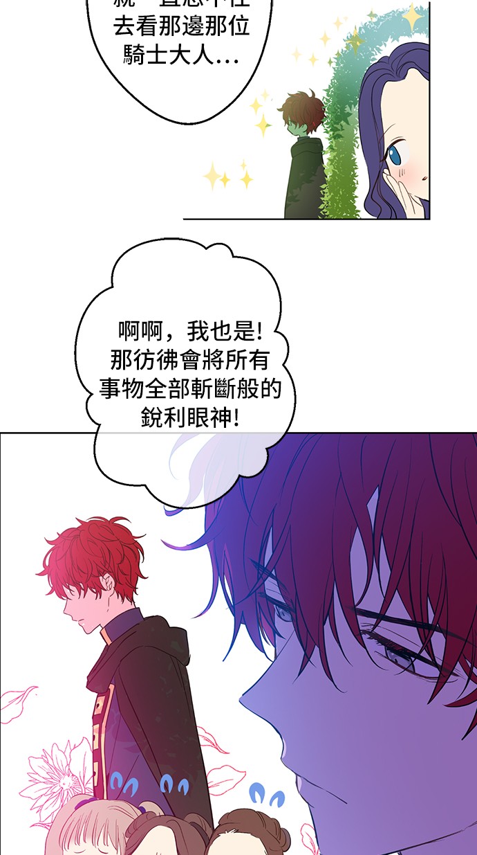 第37话 克劳德的美~32