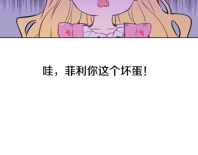 第11话 要不要揍他一顿96