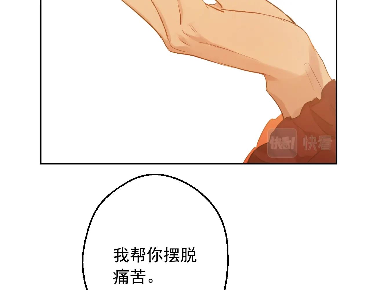 第30话 认输吧！44