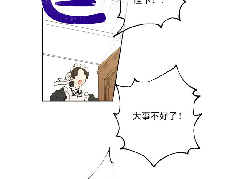 第45话 崩溃的魔力112