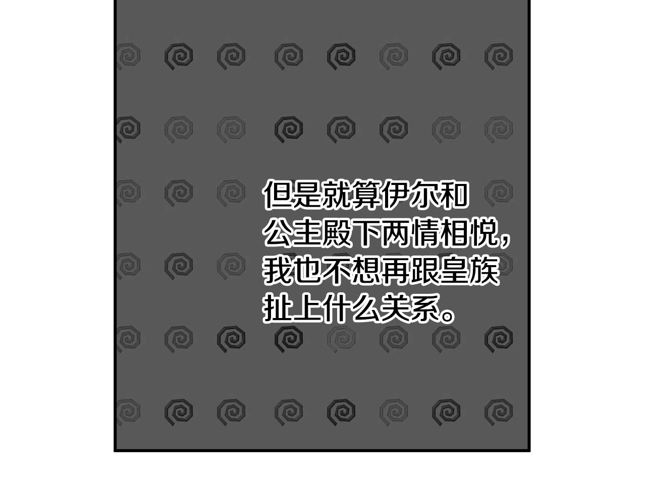 第39话 喜欢我哪点？130