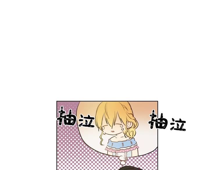 第27话 巧克力85