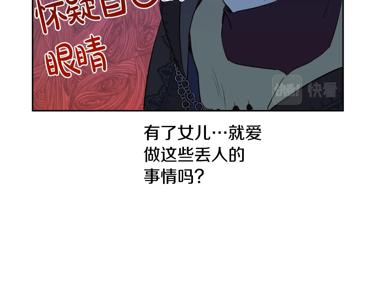 第33话 同为父亲125