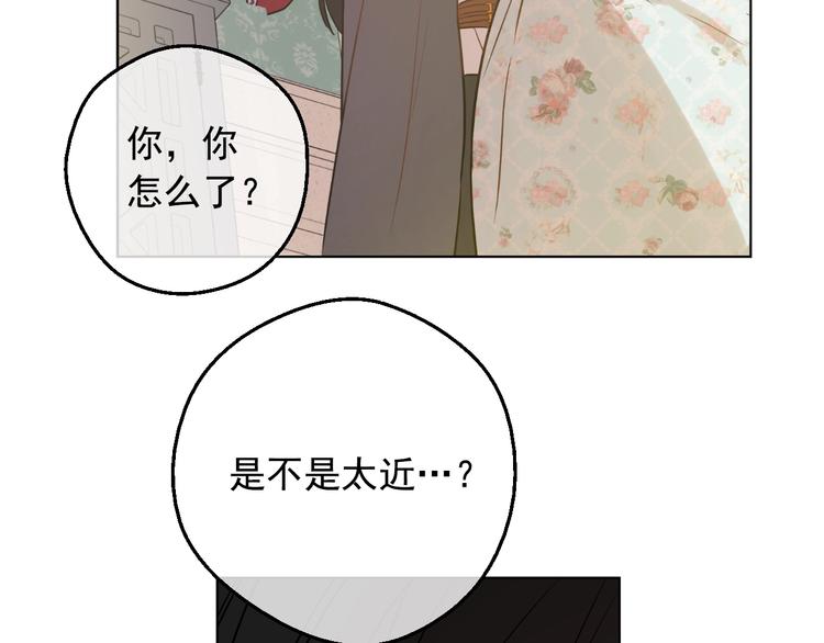 第23话 卢卡斯回宫50