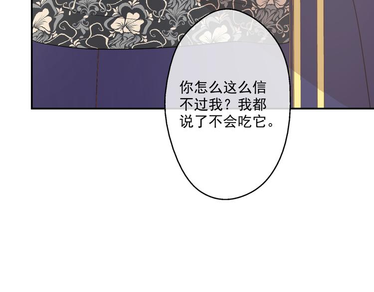 第19话 吐血的公主135