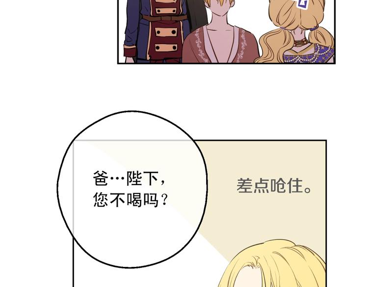 第26话 怀念39