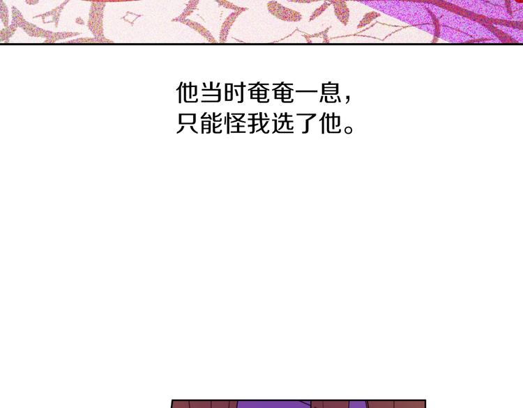第11话 第二位公主124