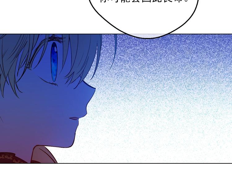 第15话 世界树的启示56