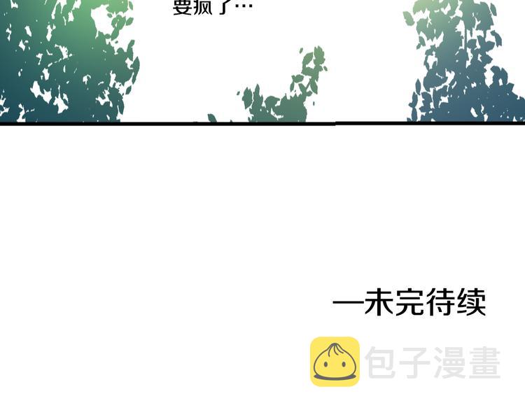 第21话 天使降临192