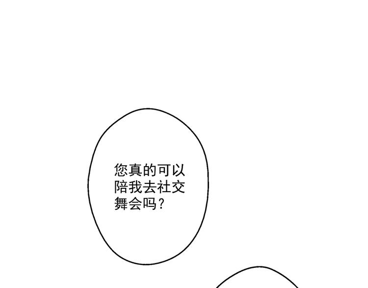 第27话 欲擒故纵！91