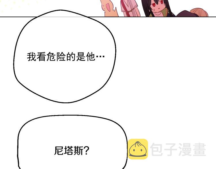 第27话 父皇震怒162