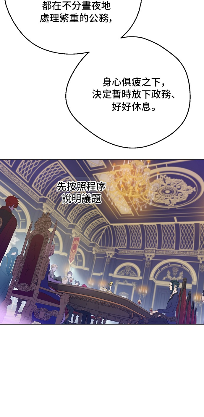 第三季 第5话 公爵的质问36