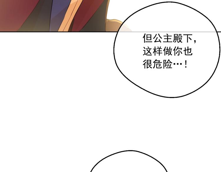 第17话 真实的自己134