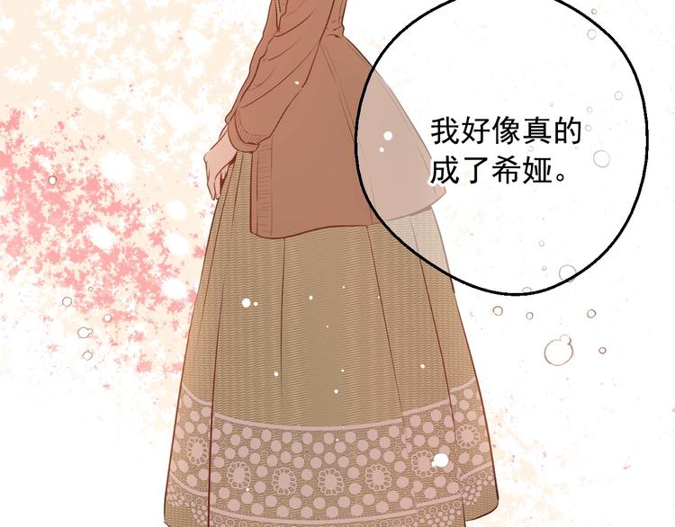 第17话 真实的自己53