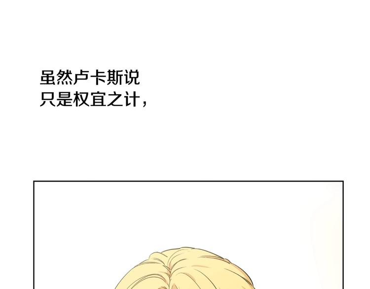 第26话 怀念11