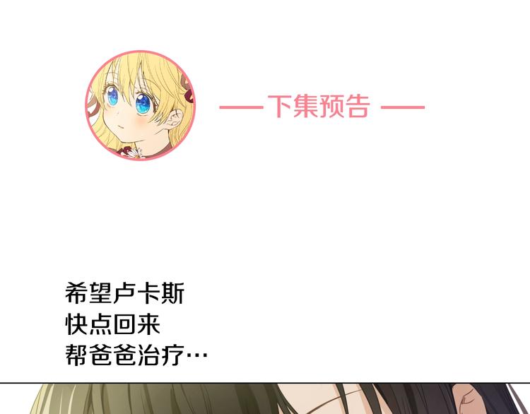 第22话 你过得好吗？173