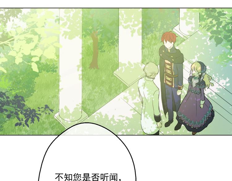 第27话 欲擒故纵！150