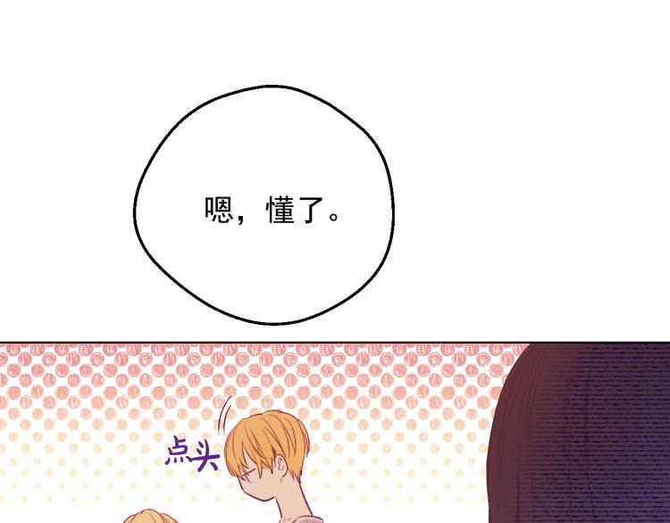 第28话 兄弟对峙35
