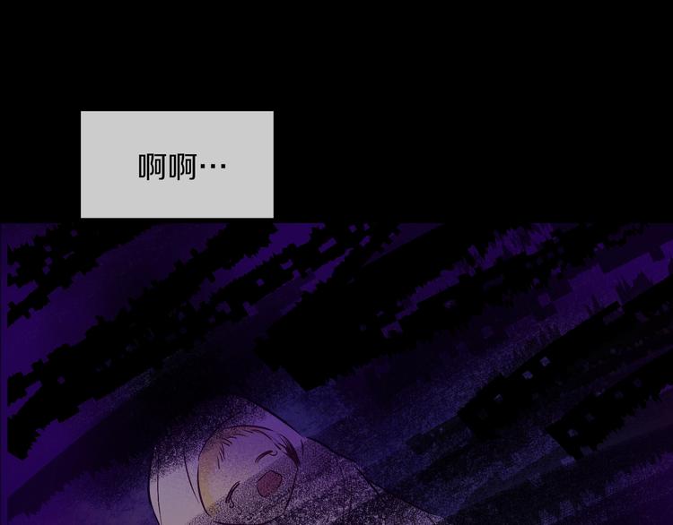 第21话 是你撕裂黑暗75