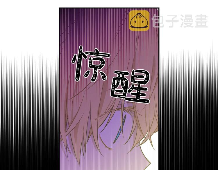 第25话 亲亲补偿87