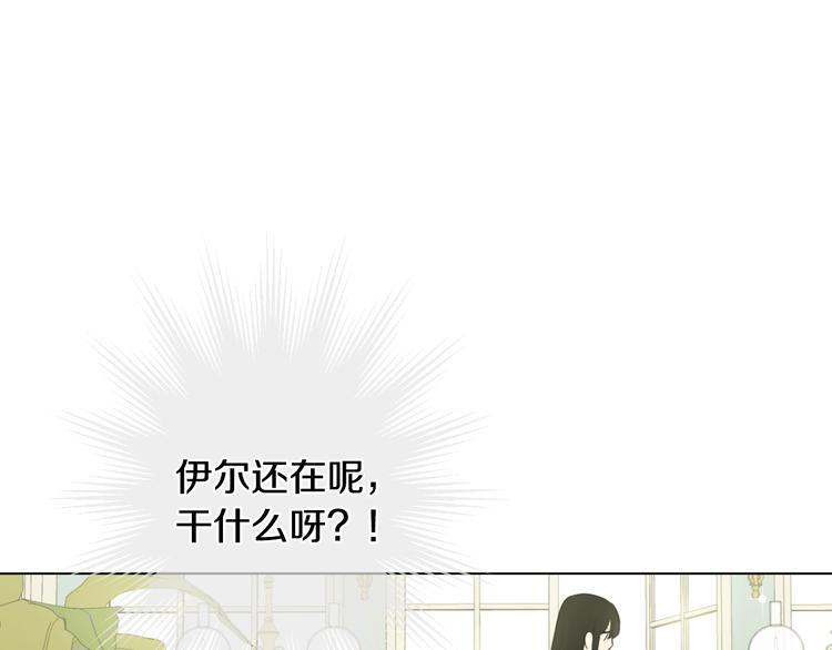 第29话 这就叫绅士？16